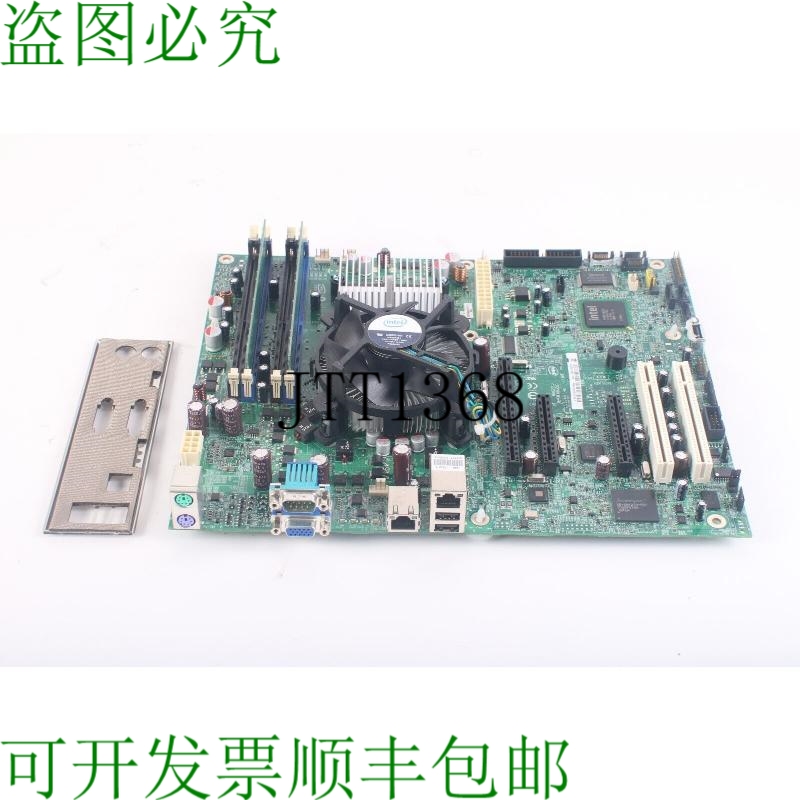原装供应Intel S3200SH Placa 基础服务器 Intel Xeon X3550 @ 2.