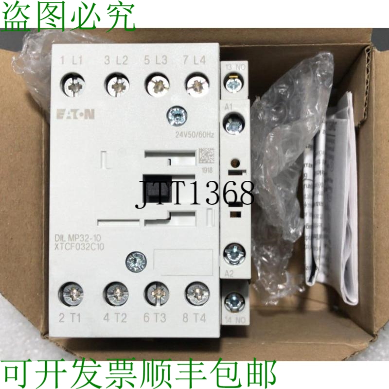 原装供应? XTCF032C10T /DILMP32-10 /24V50-60GHZ