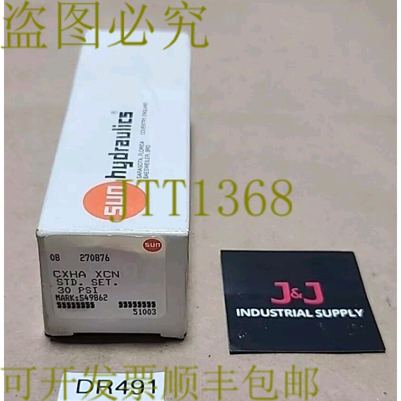 原装供应SunHydraulics CXHA-XCN 墨盒止回阀 30 磅/平方英寸 +