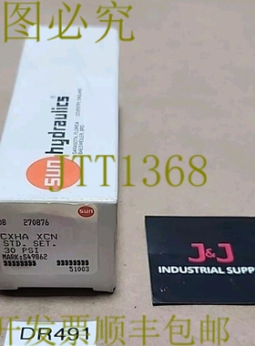 原装供应SunHydraulics CXHA-XCN 墨盒止回阀 30 磅/平方英寸 +
