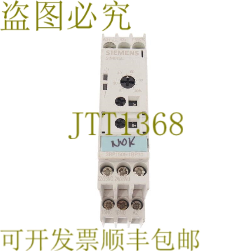 原装供应3RP1505-1BP30 3RP15051BP30 挪威克朗
