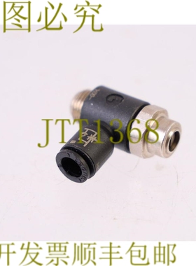 原装供应6毫米G3/8 JI B 7061 06 17 70610617！ ！
