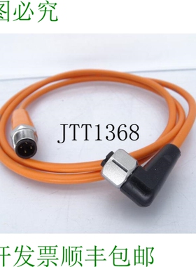 原装供应EFECTOR VDOAH043VAS0001E04STGH040VAS-EVT054 电缆