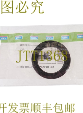 原装供应SKF CR 40X55X7 HMSA10 RG 径向轴！ ！