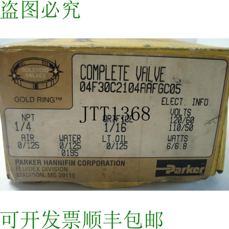 原装供应PARKER 04F30C2104AAFGC05 气门