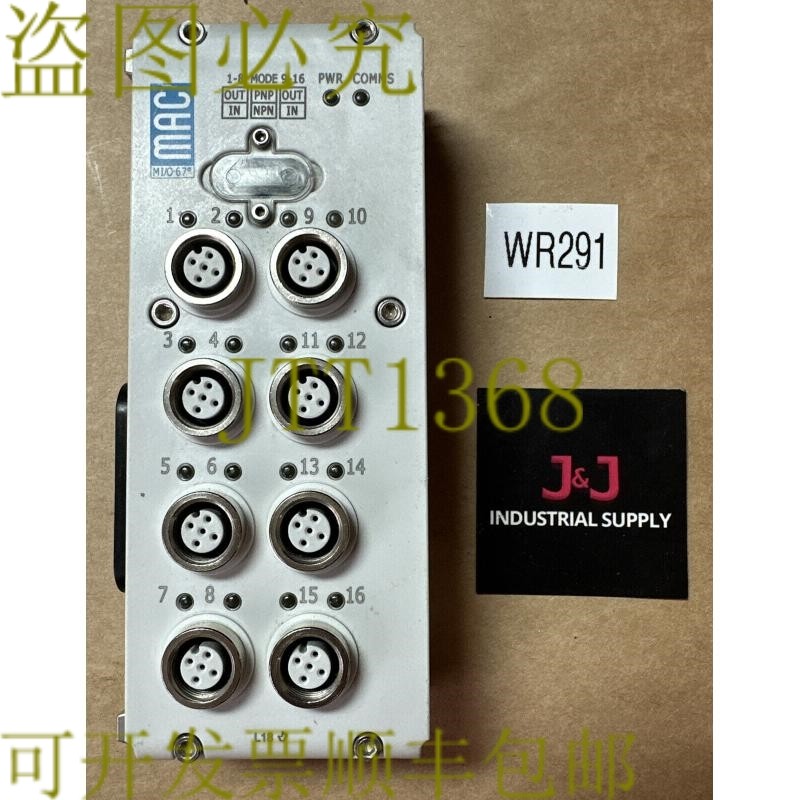 原装供应二手 - MAC MI/O-67 数字 I/O 模块 MIO67A-DG-01-01 24V