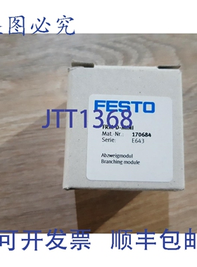 原装供应FESTO FRM-D-MINI 170684