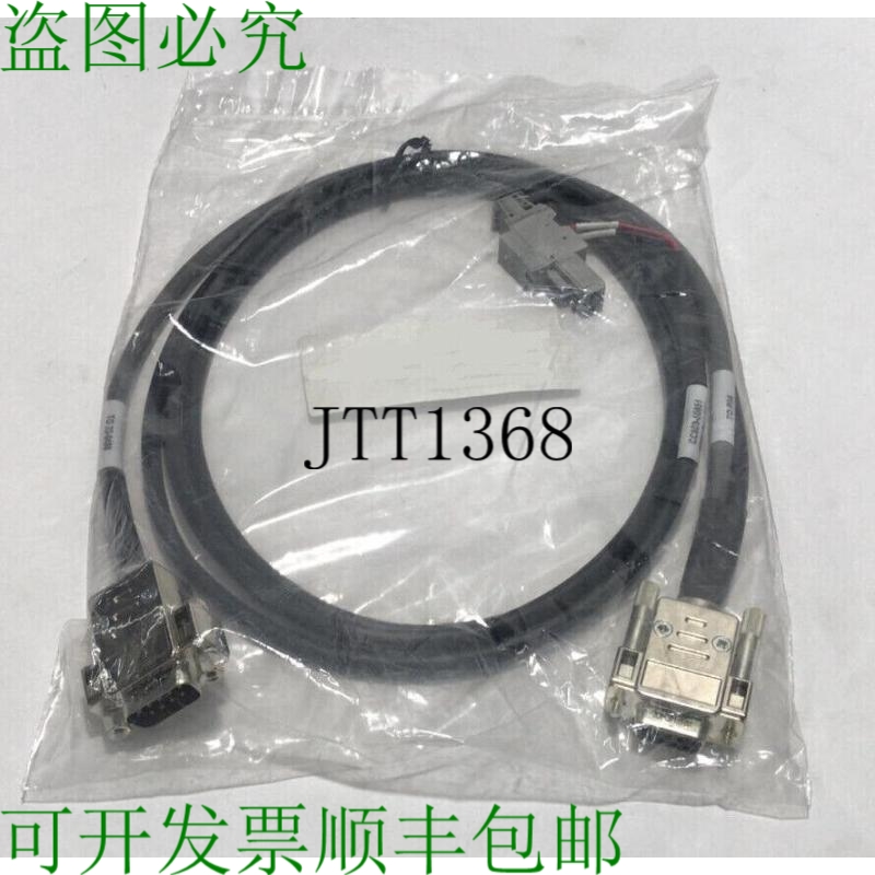 原装供应?  Cbl Xp5 Uv 安全控制 CC903-50951