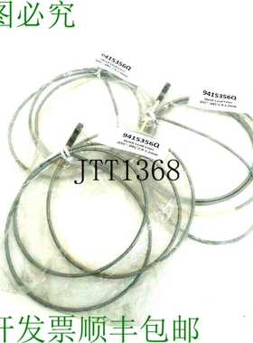 原装供应3 件 TREGASKISS 9415356Q 装载衬里 0.035