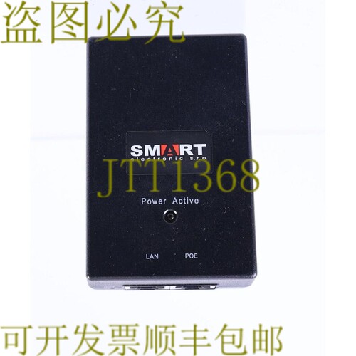 原装供应UBIQUITI GP-A240-050G 交换机 千兆电源 PoE