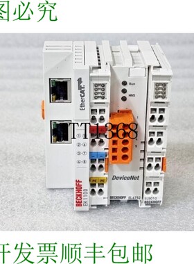 原装供应BECKHOFF DeviceNet 简易式 逻辑控制器 EK1100 & EL6752