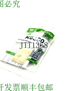 原装供应goyen k0380 3d 飞行员电磁阀 kitm 1131b