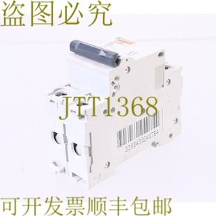 原装供应梅兰日兰 MULTI9 C60N B6 24075