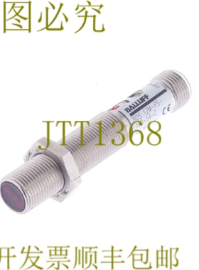 原装供应巴鲁夫 BOS 12M-PS-1PD-S4-C BOS12MPS1PDS4C B0S 12M-PS