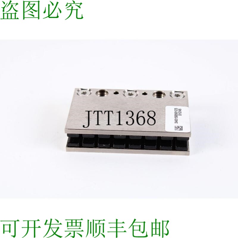 原装供应Tecnotion UC-A Imán Placa Abrazadera 66MM