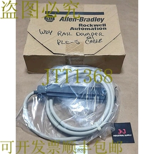 1492 CABLE025F 米长 供应Allen 2.5 Bradley 数字电缆 原装