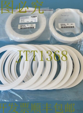 原装供应品牌 16 Fette Teflon 戒指 7-1/8 英寸 X 6 英寸 X 5-1/