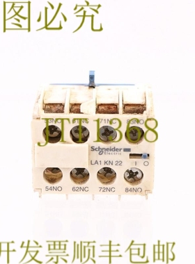 原装供应SCHNEIDER LA1 KN 22 LA1KN22 技术支持