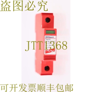 原装供应DEHN 275 900 600 900600 DEHNGUARD