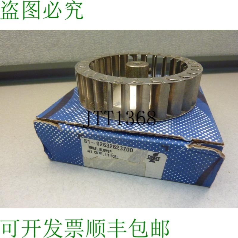 原装供应SOURCE1 02632623700 通风机轮 垂直 4