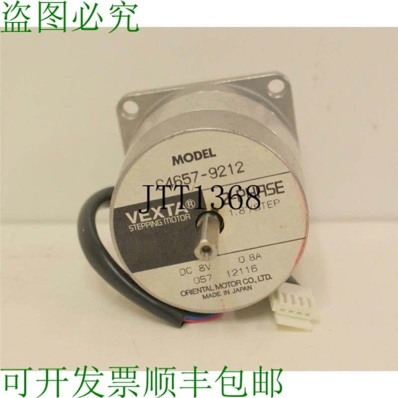 原装供应维达 C4657-9212 2 1/8 8 VDC 8584