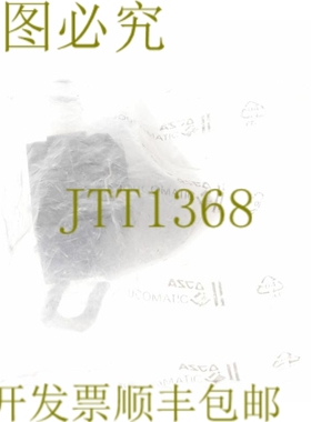 原装供应JOUCOMATIC ASCO 19290003 12 BAR