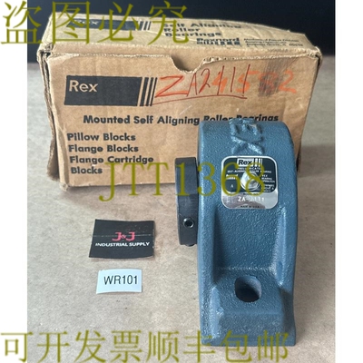 原装供应Rexnord ZA2111 枕块自轴承轴承 2 螺栓 1-11/16 孔