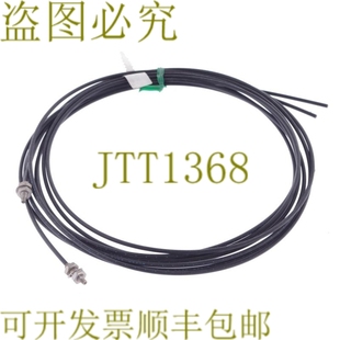 FTFM2 FM2 原装 供应FT