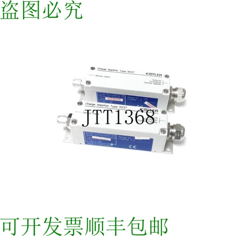 原装供应KISTLER CHAR 替换件 5037 /5037B1211