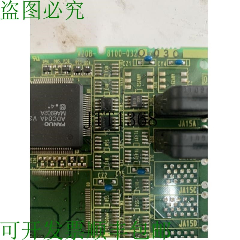 原装供应发那科 A16B-8100-0320