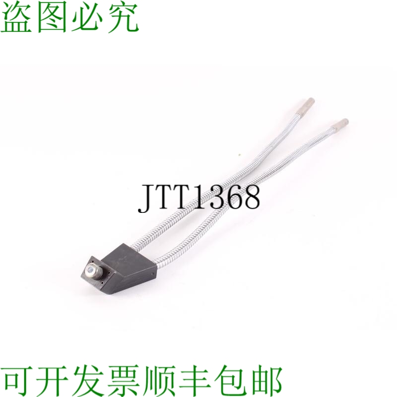 原装供应无品牌双光纤 Lumière Guide 49.5 厘米