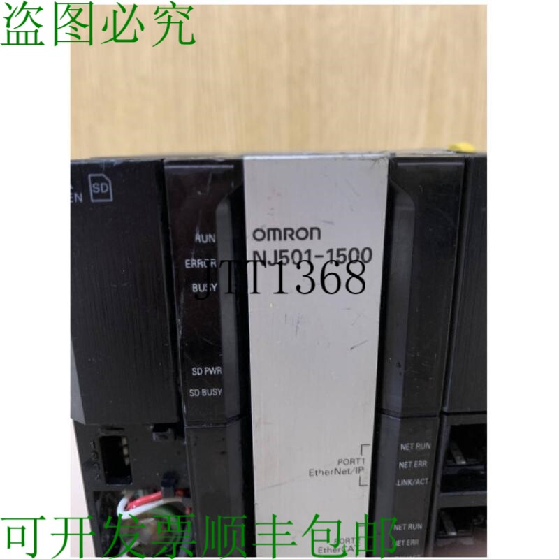 原装供应NJ501-1500 NJ5011500 CPU
