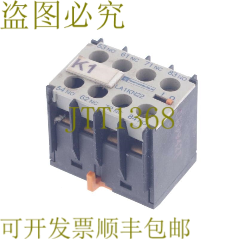 原装供应TELEMECANIQUE LA1KN22 LA1KN22 技术支持
