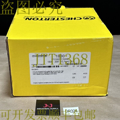 原装供应Chesterton 1830 PTFE/石墨包装 1830 - 500 英寸（12.7