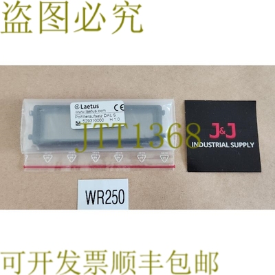 原装供应Laetus 529310000 Polfilteraufsatz DAL SH 1.0 保护套