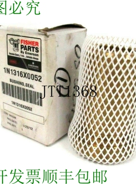 原装供应FISHER 1N1316X0052 衬套