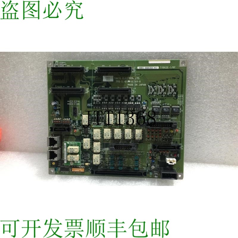原装供应? 电话 TPB-S.V0 3D81-000103-V1 TYB62E-1/RF 板