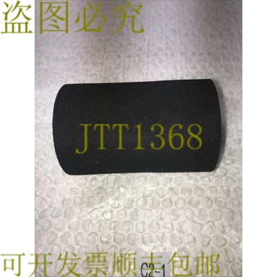 原装供应压力辊 M05134-BN-09-05B 泡沫极限和断裂！