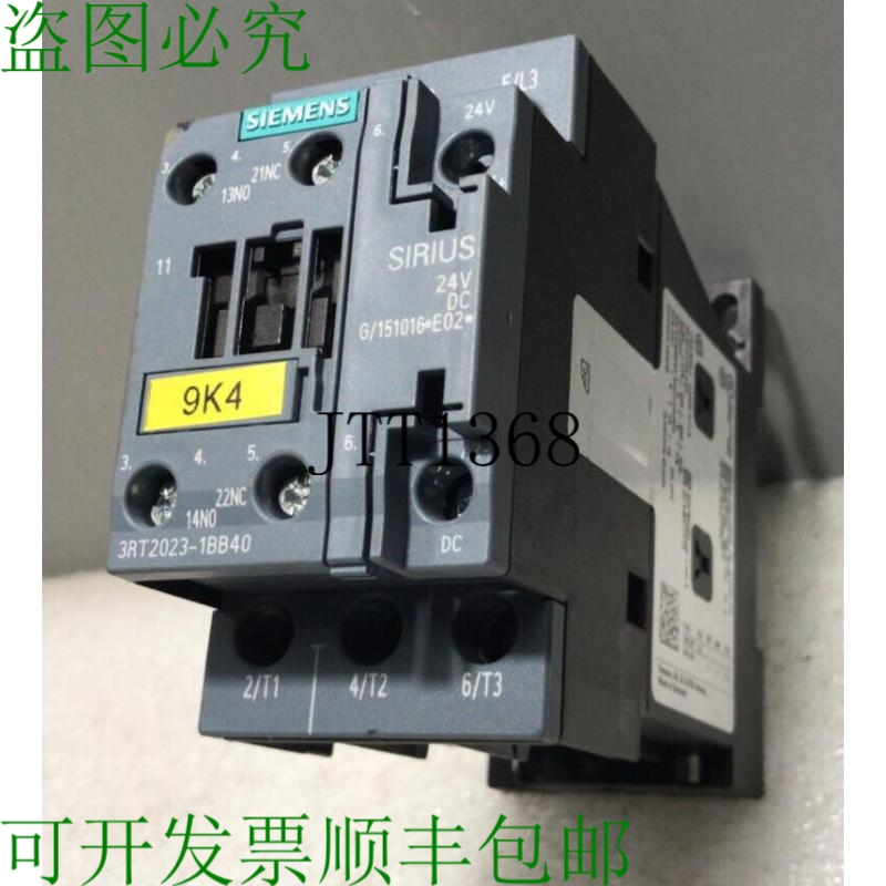 原装供应? 接触器 3RT2023-1BB40