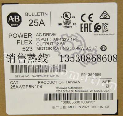 AB 25A-V2P5N104 /B PowerFlex 523 交流电驱动器 120V 交流电 1