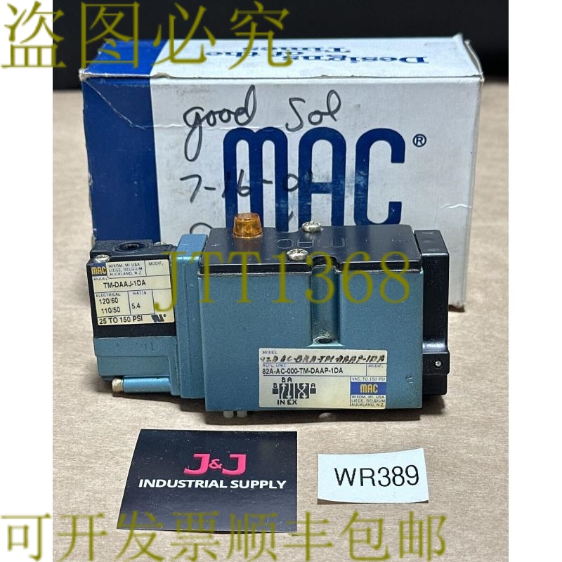 原装供应二手 - MAC阀门 82A-AC-000-TM-DAAP-1DA VAC 至 150PSI