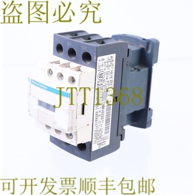 原装供应TELEMECANIQUE LC1D32 银色