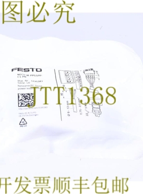 原装供应费斯托 5195383 NECU-M-PPG5PP-C1-PN！ ！