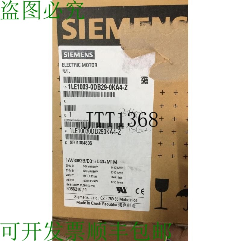 原装供应? 电动马达 1LE1003-0DB29-0KA4-Z