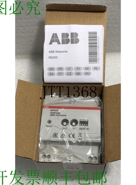 原装供应? ABB M2302-02网关，MDRC 2TMA210160H0003