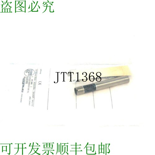 原装供应执行器 IF6044