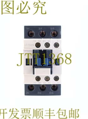 原装供应TELEMECANIQUE LC1D25 LC1D25M7