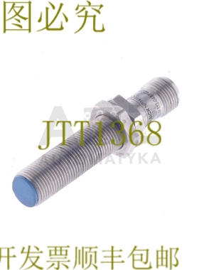 原装供应施克 IME12-04BPSZCOS IME1204BPSZCOS IME12-04BPSZC0S