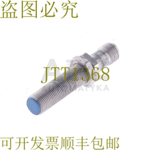 原装供应施克 IME12-04BPSZCOS IME1204BPSZCOS IME12-04BPSZC0S