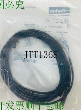 原装供应P8S-GRFLX